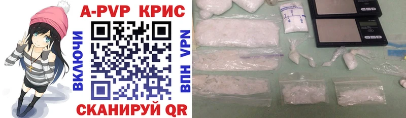 Магазины продажи наркотиков Карабаш А ПВП  Cocaine  ГАШИШ  Амфетамин  Каннабис 