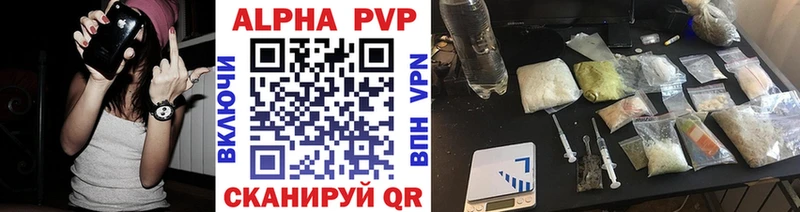 Alpha PVP Crystall Карабаш