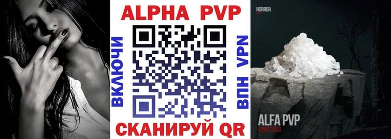 KRAKEN tor Карабаш Alpha PVP Crystall