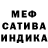 ГЕРОИН белый 1GOKA