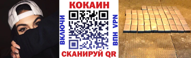 магазин продажи Карабаш Кокаин Перу
