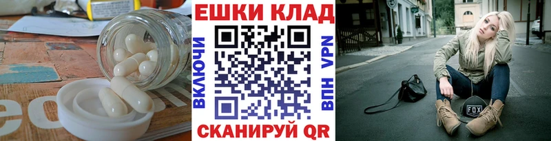 Экстази VHQ Карабаш