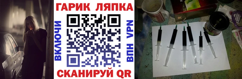 ГАШИШ гарик  Карабаш 