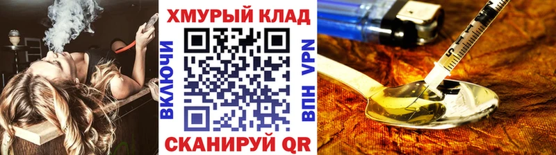 цены   Карабаш  Героин герыч 