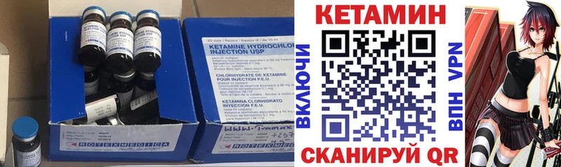 Кетамин ketamine  Карабаш 