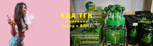 кристаллы Протвино