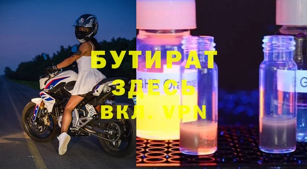 прущая мука Абаза