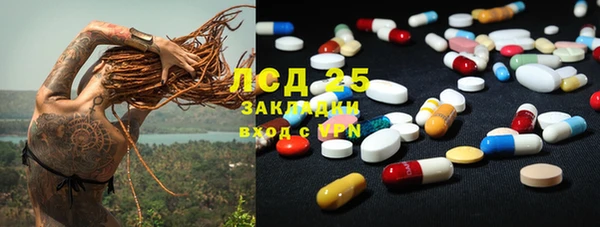 марки nbome Приозерск
