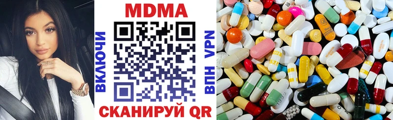 даркнет сайт  Карабаш  MDMA VHQ 