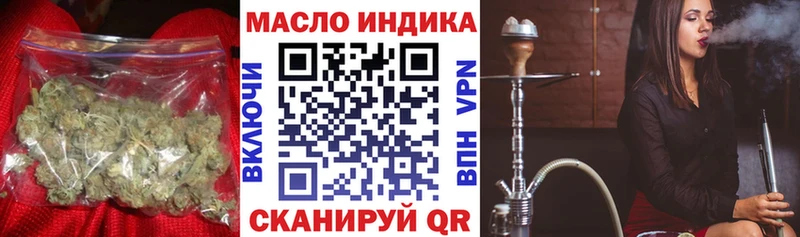 Дистиллят ТГК вейп с тгк  Карабаш 